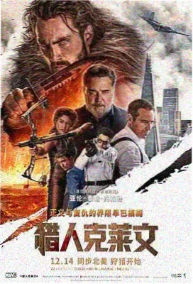经典佳片《长街旧梦》修复版剧照