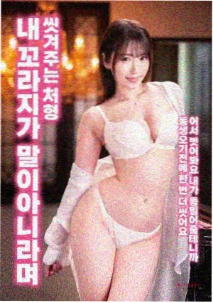 万达电影院爱情片《第七个夏天》海报
