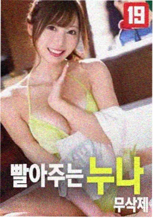 万达电影院犯罪片《无声证人》海报