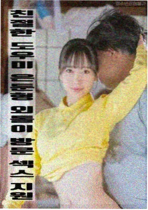 经典佳片《第九个春天》修复版剧照